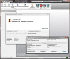Autodesk Inventor Аутодеск Инвентор — скриншот 2